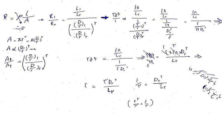 CamScanner 04-22-2023 21.17_1.jpg