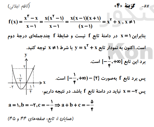 83e1f610-d6f7-4d93-a065-13491ad4e47b-image.png