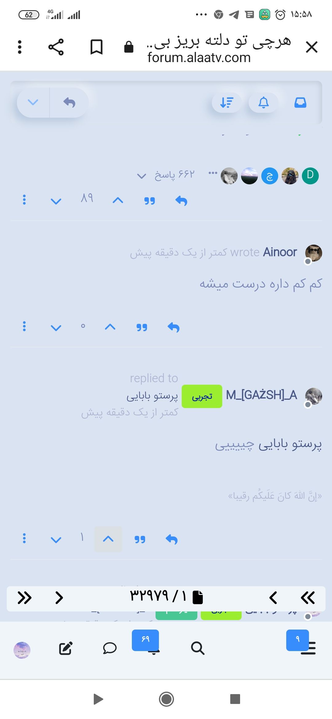 Screenshot_۲۰۲۳-۰۴-۲۹-۱۵-۵۸-۱۴-۷۹۵_com.android.chrome.jpg