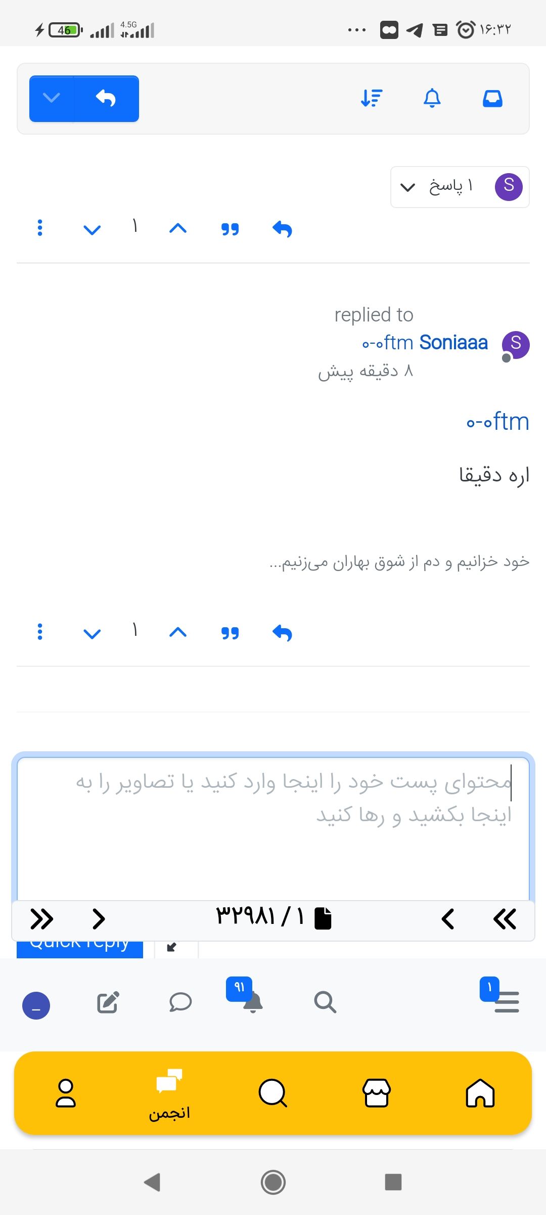 Screenshot_۲۰۲۳-۰۴-۲۹-۱۶-۳۲-۱۹-۷۳۰_ir.sanatisharif.android.konkur96.jpg