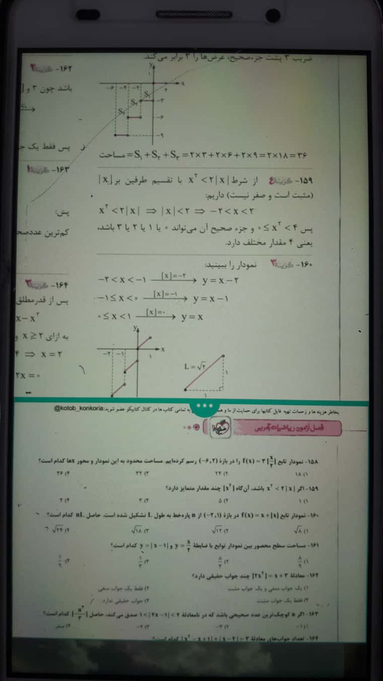 1684838527942-1306683266.jpg
