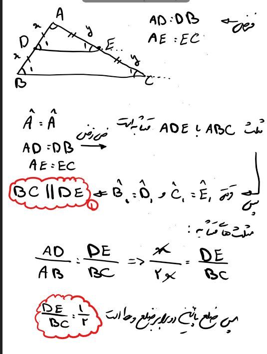 بابایی 3.JPG