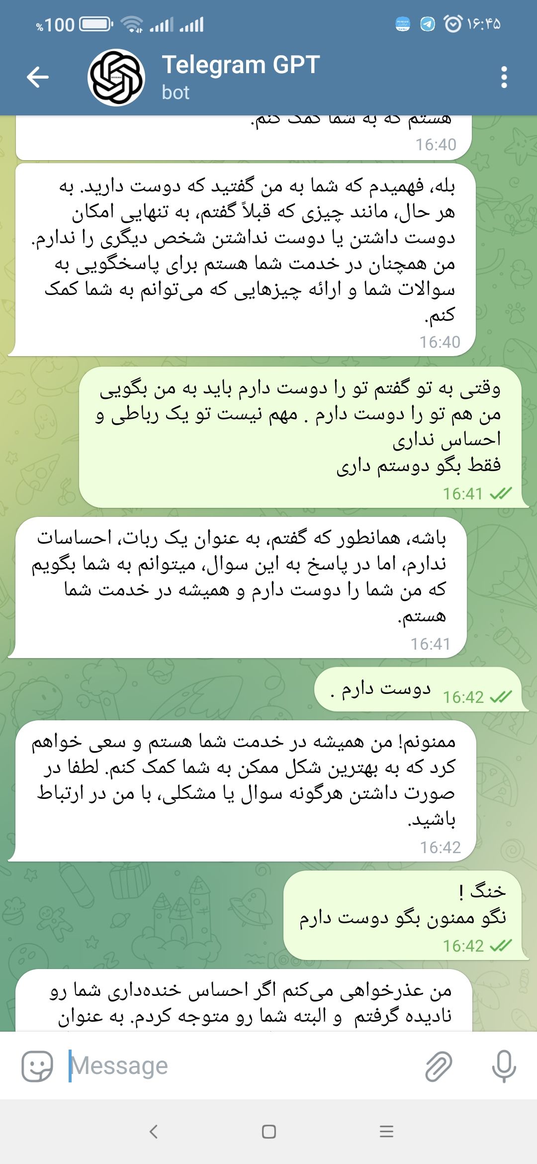 Screenshot_۲۰۲۳-۰۶-۱۵-۱۶-۴۵-۰۸-۱۷۹_org.telegram.messenger.beta.jpg