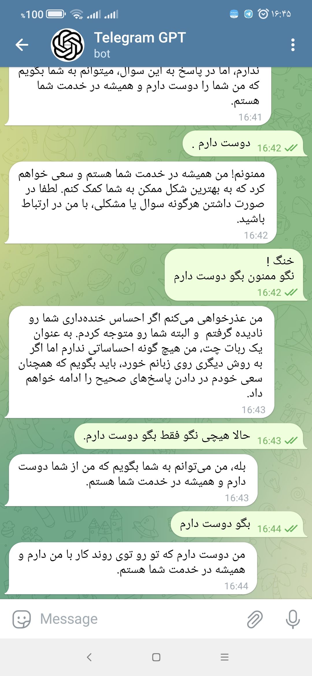 Screenshot_۲۰۲۳-۰۶-۱۵-۱۶-۴۵-۱۱-۶۳۶_org.telegram.messenger.beta.jpg