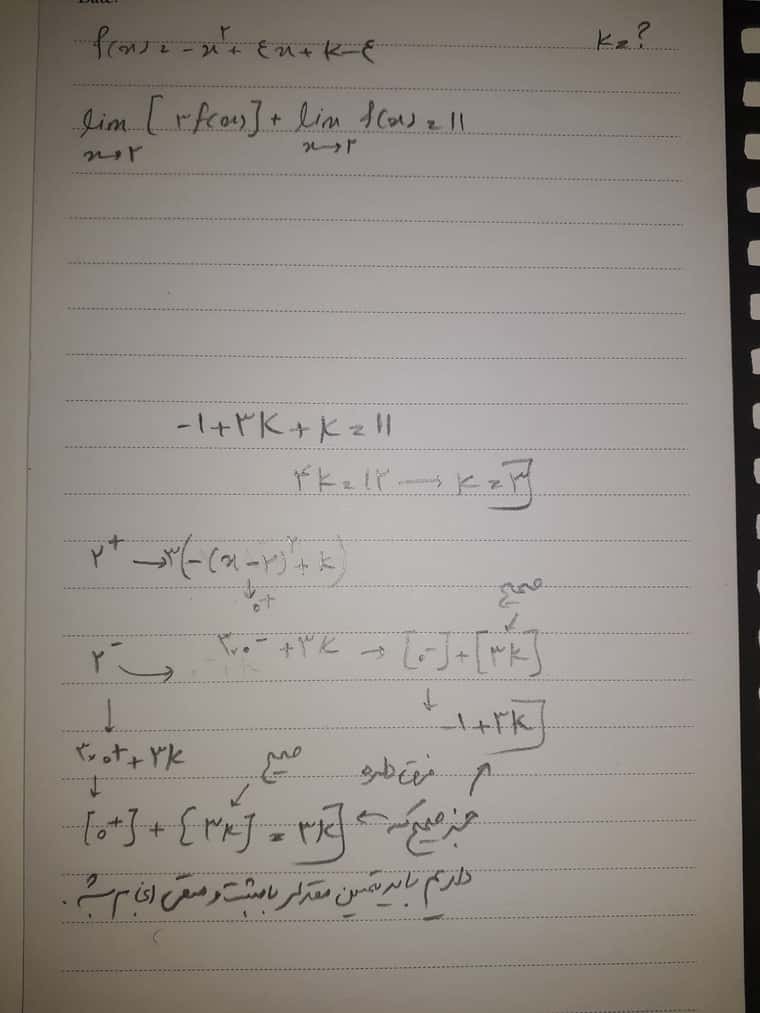 JPEG_۲۰۲۳۰۶۱۵_۱۷۲۱۵۶_6186374151837300841.jpg