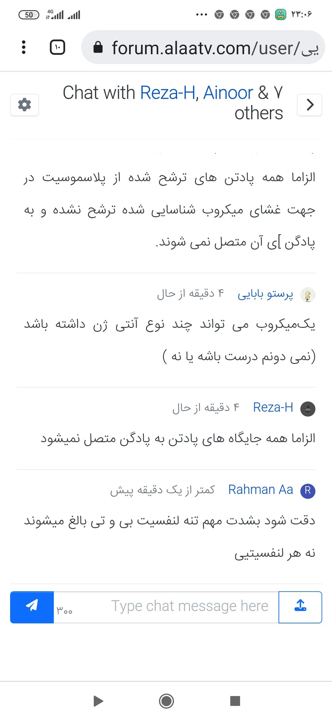 Screenshot_۲۰۲۳-۰۶-۱۵-۲۳-۰۶-۰۱-۳۶۸_com.android.chrome.jpg