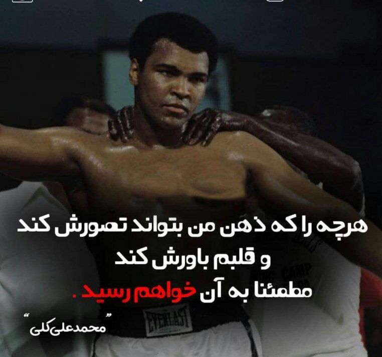 Mohamadali-5-e1661248854146.jpg