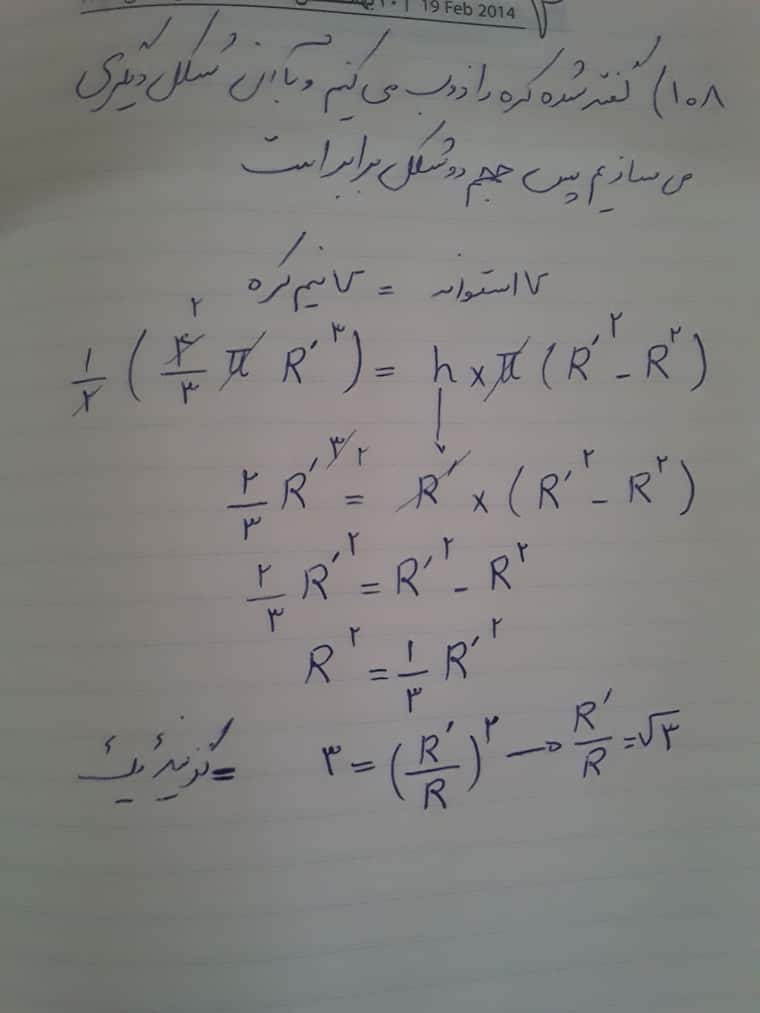 ۲۰۲۳۰۷۱۸_۱۱۳۸۱۸.jpg