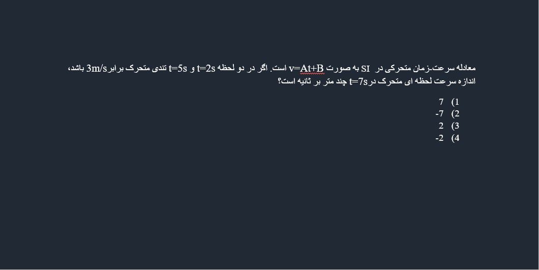 سوال اول.jpg