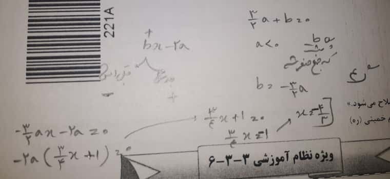 20230723_230330.jpg