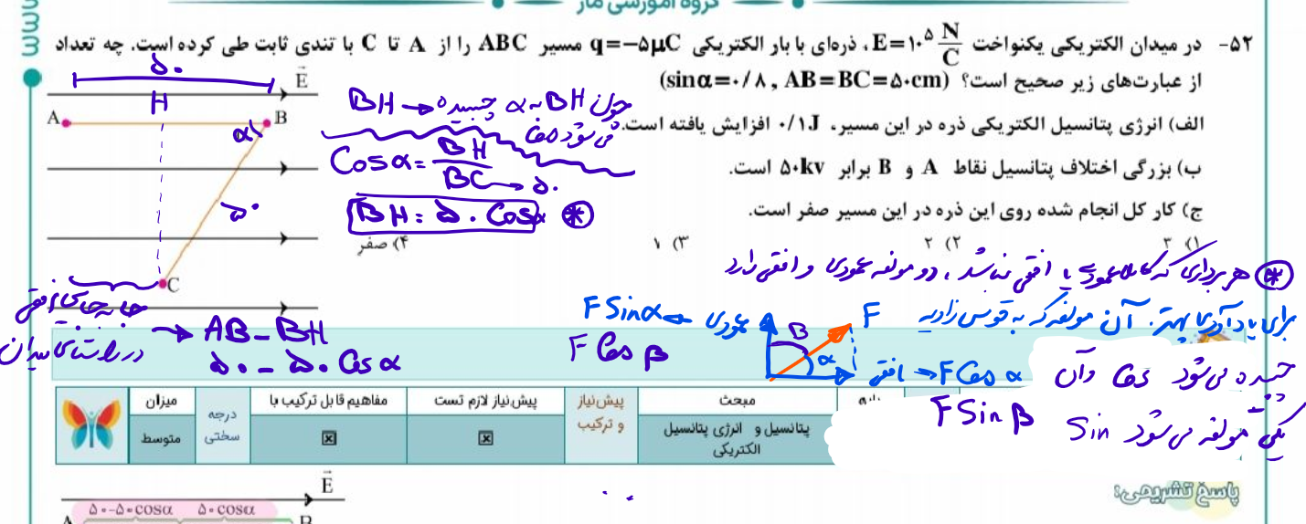 Screenshot 2023-07-30 095320.png
