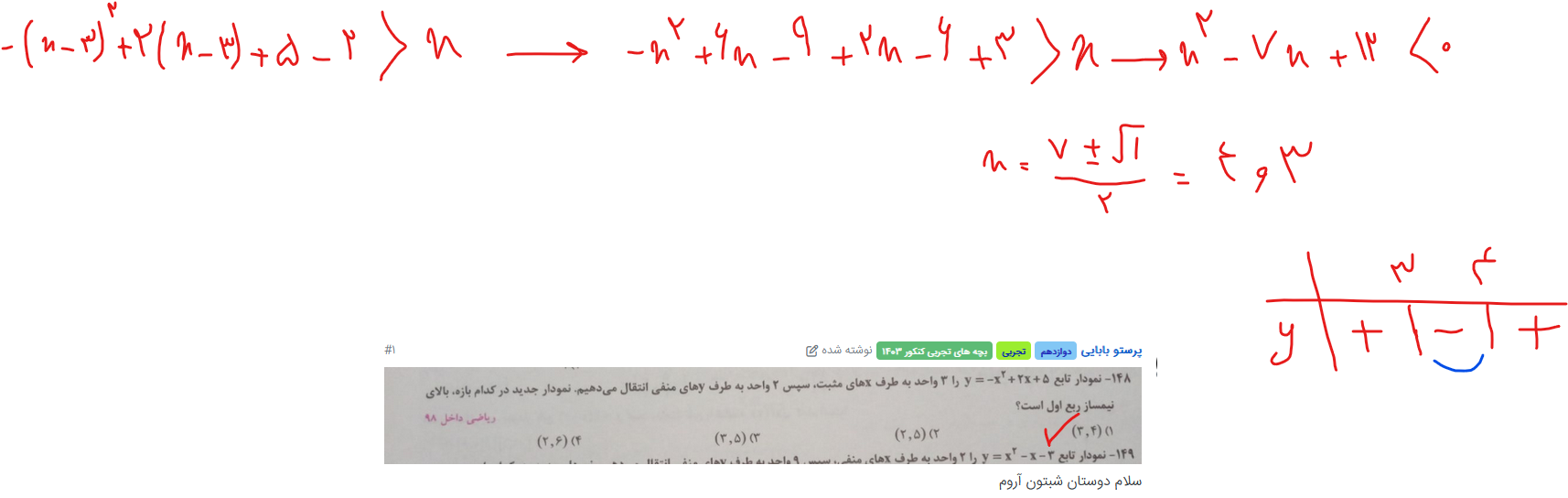 3458c1b3-6ca9-4fae-9f8a-f04b35ded17d-image.png