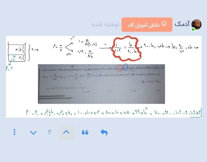 Screenshot_۲۰۲۳۰۸۰۳-۲۱۳۹۲۲_Chrome.jpg