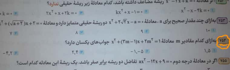 ۲۰۲۳۰۸۱۰_۰۹۲۵۳۹.jpg