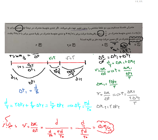 1692864858805-80a3b718-1c62-4f9a-98a3-fe63189ddeff-image.png