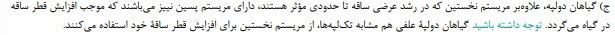 Annotation 2023-09-04 223842.jpg