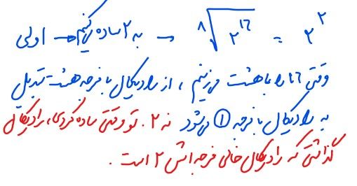 Annotation 2023-09-05 091358.jpg