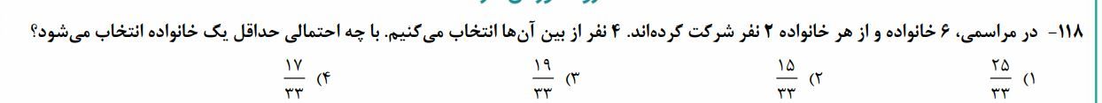 ریاضی.JPG