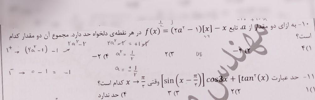 IMG_۲۰۲۳۰۹۲۵_۱۸۳۱۳۰.jpg