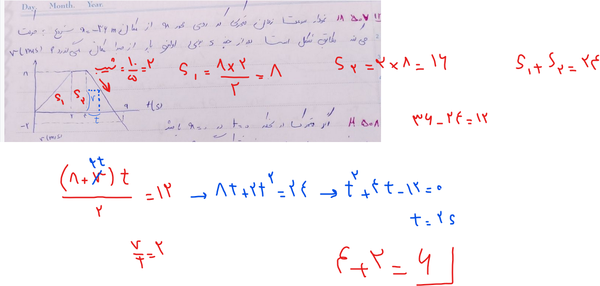 7f6d9aca-f84c-4e4e-9f83-86182e1b7a57-image.png