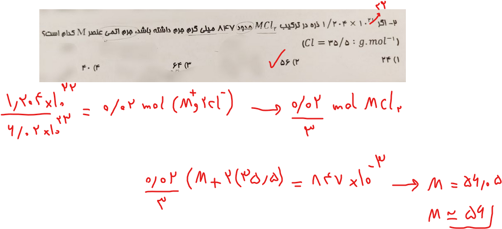 7fc98629-da1f-4cc4-b8b6-3d567b598e9b-image.png