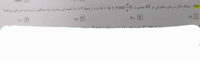 ۲۰۲۳۱۰۰۳_۱۲۵۹۱۴.jpg