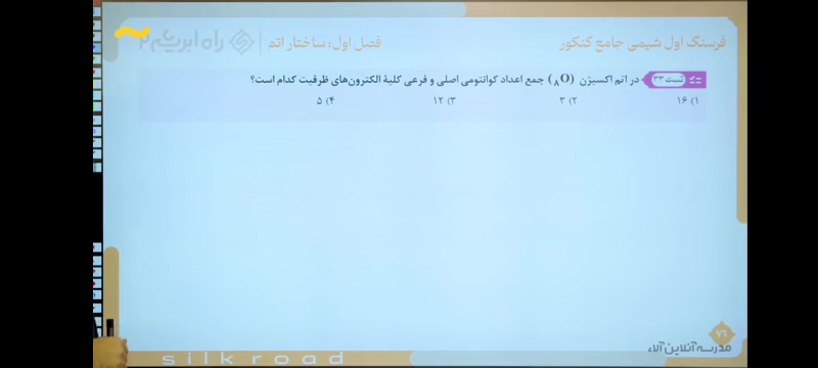 Screenshot_۲۰۲۳۱۰۰۸-۱۷۰۳۳۸_AlaaTV.jpg