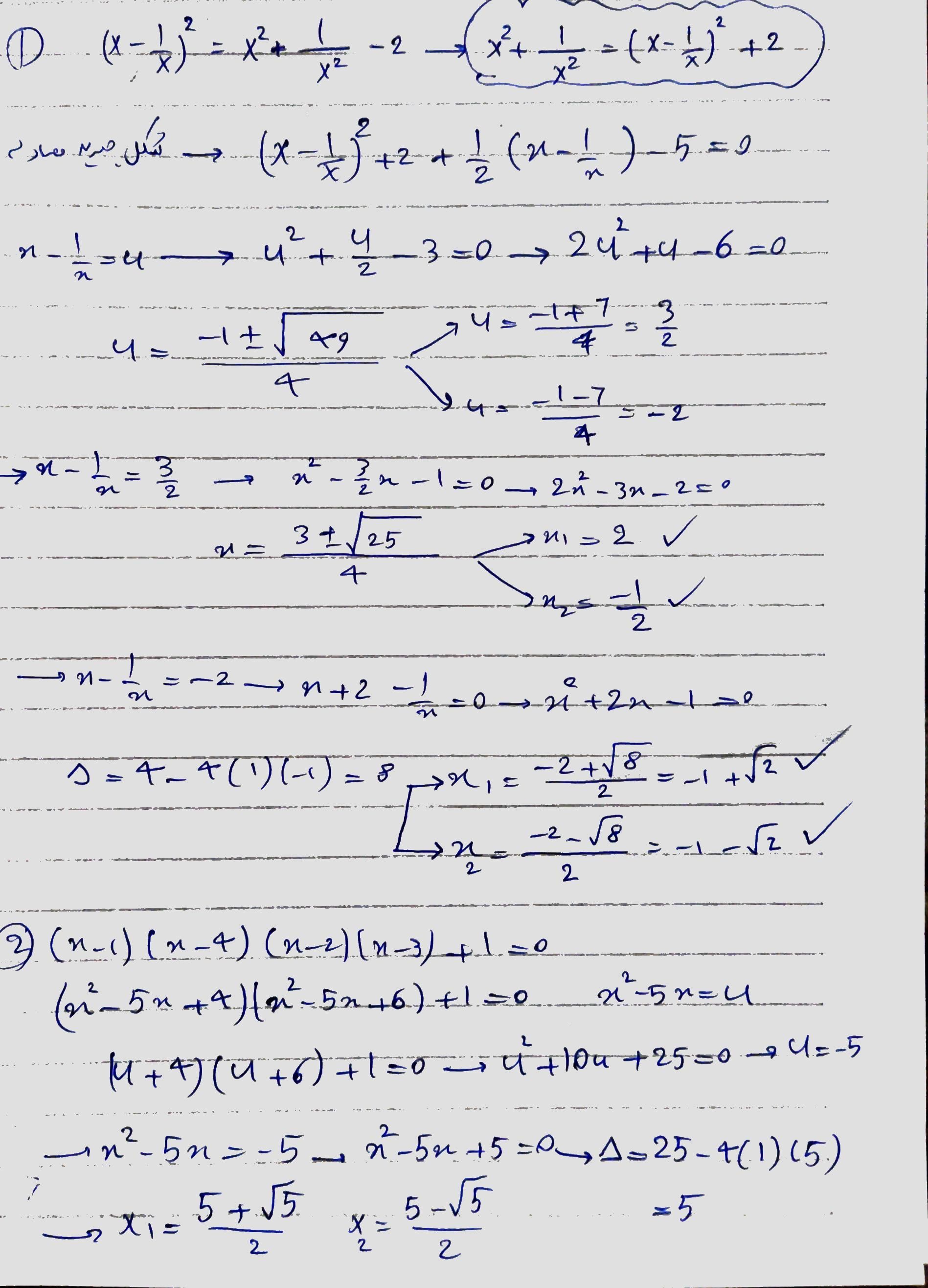 2023_10_20 2_00 PM Office Lens.jpg