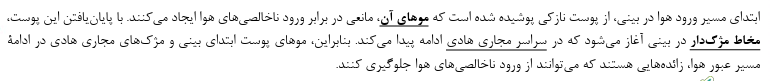 پاسخ.PNG