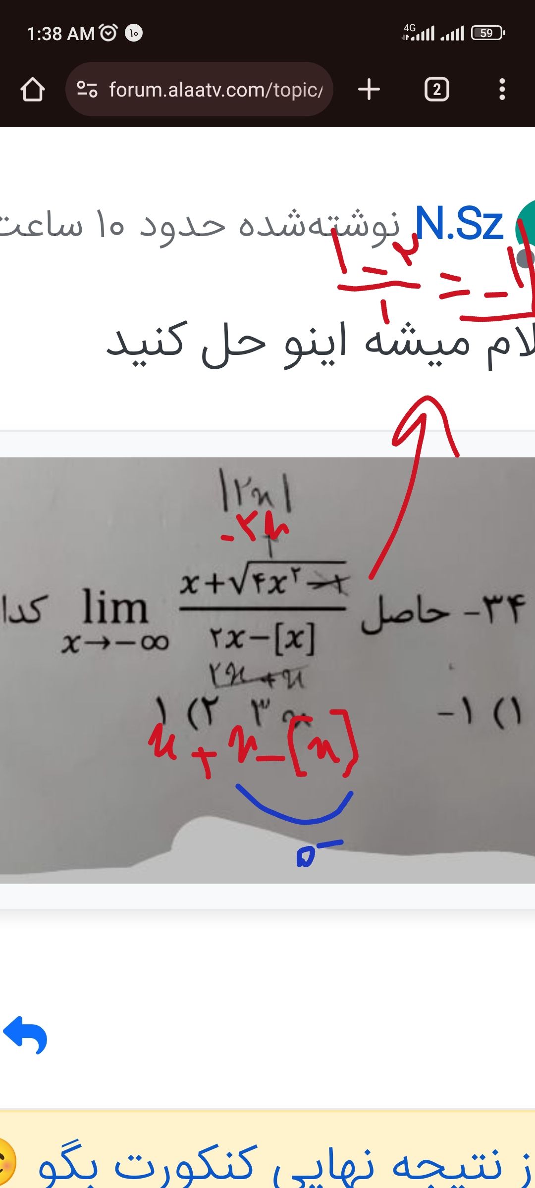 Screenshot_2023-11-01-01-38-21-919_com.android.chrome-edit.jpg