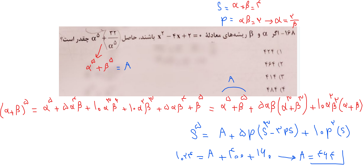 27420d5a-80e6-4dac-ae88-7255c5d4d139-image.png