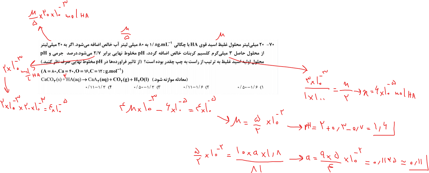 382b94a1-2657-445a-a8e2-3ae270a4e330-image.png