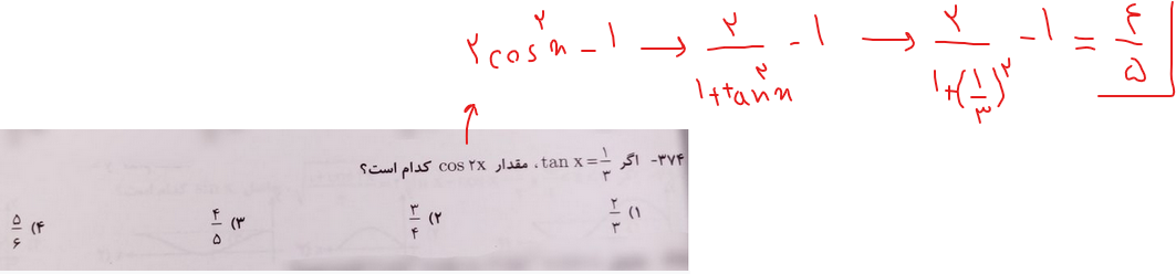 724d9034-5514-4d99-8acb-f784c81c6d86-image.png