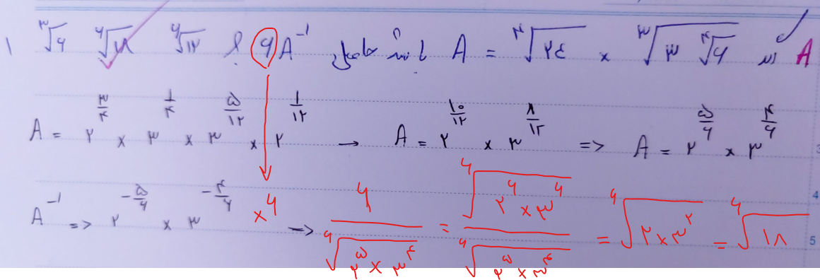 aef4bf95-c11c-42af-b377-6442fe2b6729-image.png