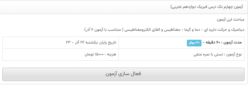 107412cc-0cc7-48b9-9a8a-d0fb35c38d99-image.png