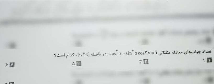 IMG_۲۰۲۳۱۱۲۰_۱۴۵۷۱۰.jpg