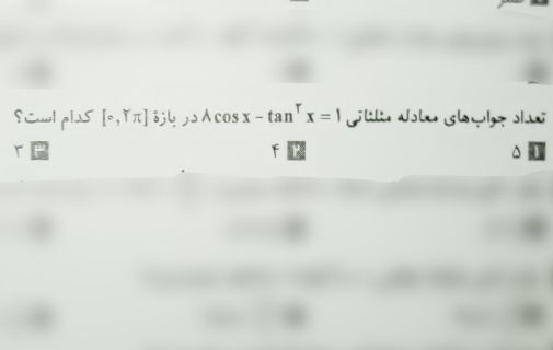 IMG_۲۰۲۳۱۱۲۰_۱۵۰۱۲۱.jpg