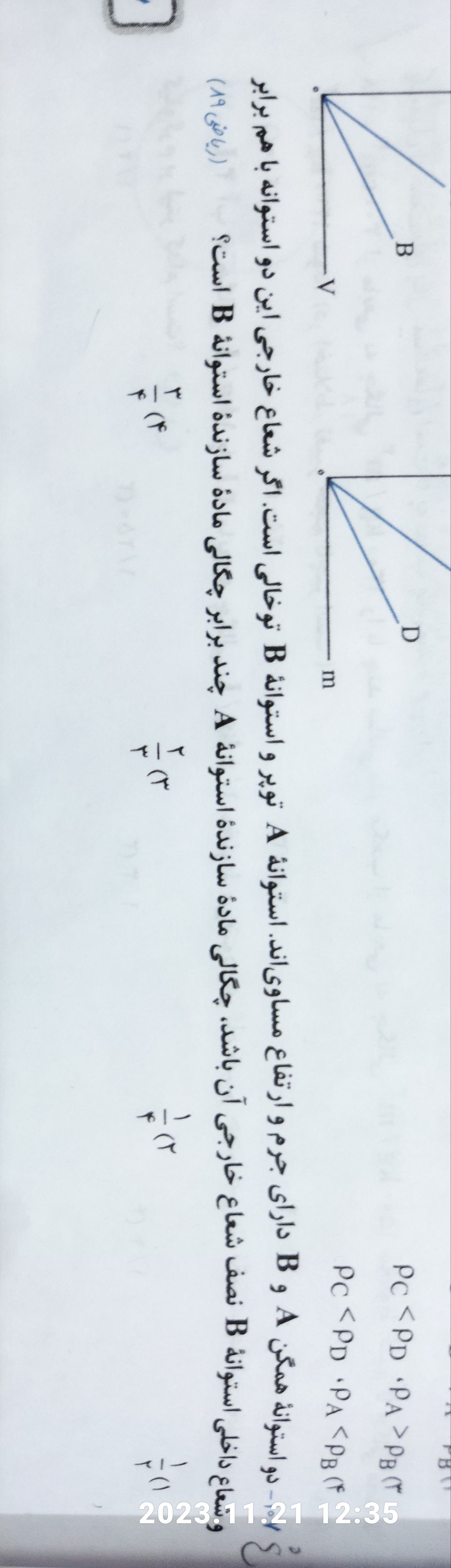 IMG_20231121_123552.jpg
