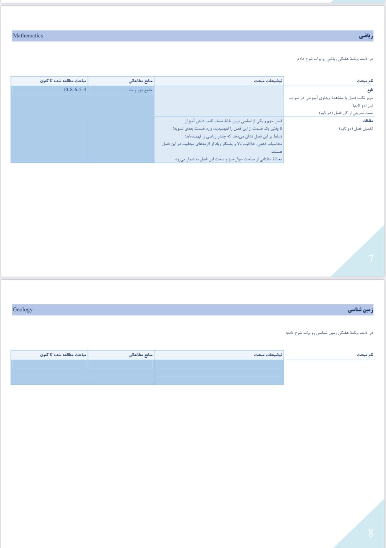 9A8A333A-6C38-42FE-A07C-F7755C81502A.jpeg