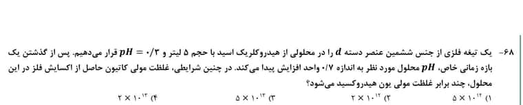 IMG_۲۰۲۳۱۱۲۸_۰۹۴۹۱۱.jpg