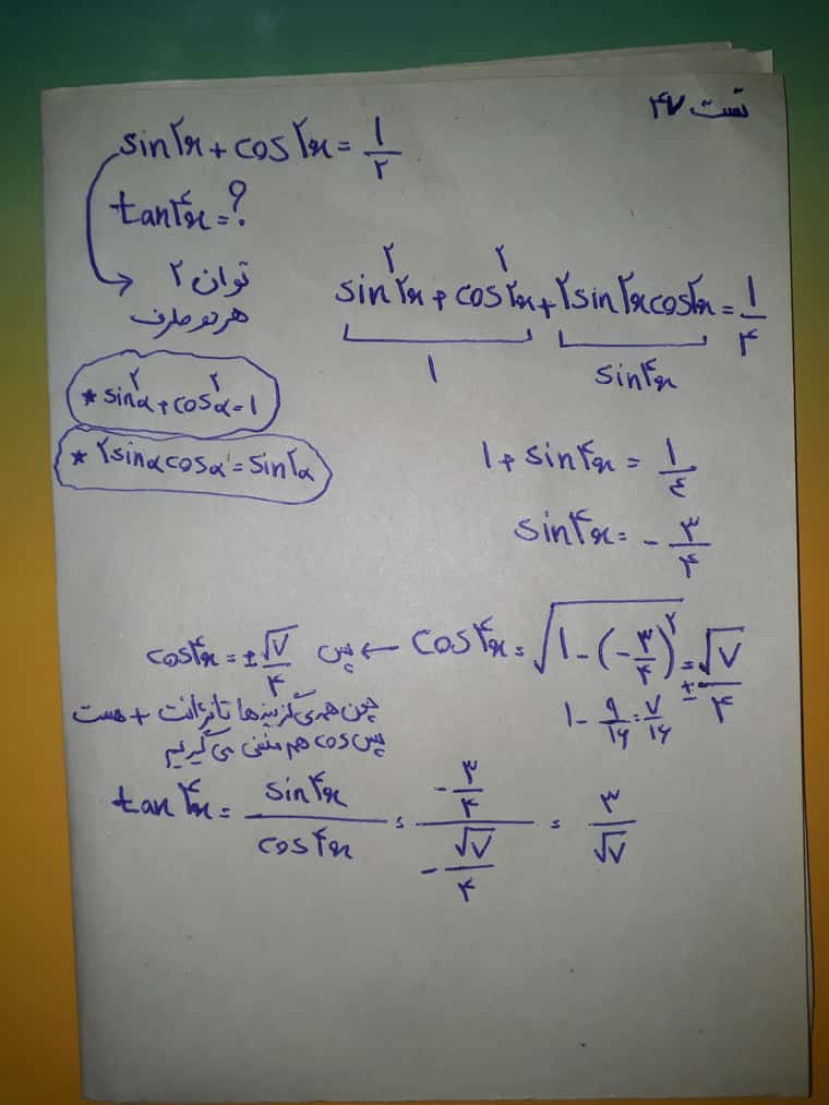 20231130_211445.jpg