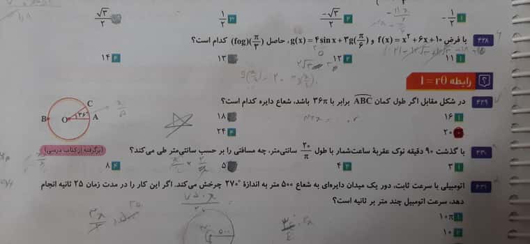 20231202_181141.jpg