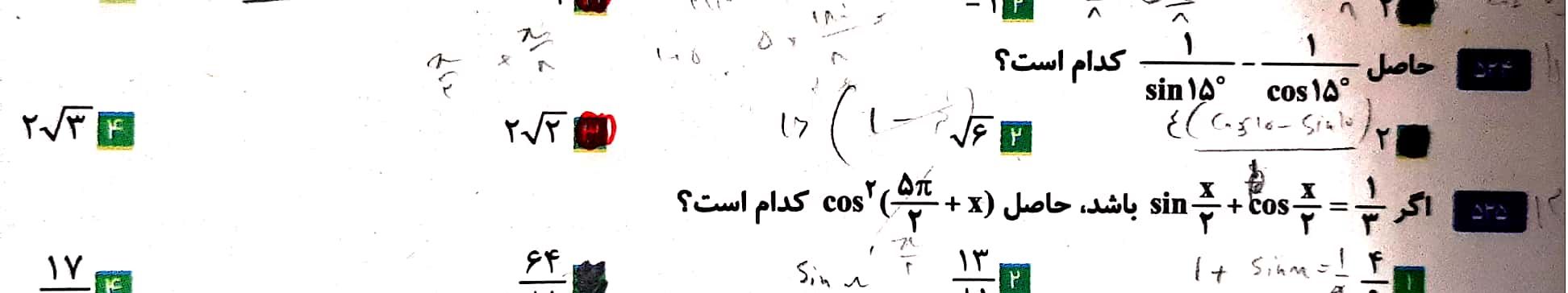 CamScanner 12-02-2023 21.32_2.jpg