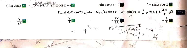 CamScanner 12-02-2023 21.32_3.jpg