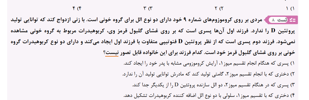 ز2.PNG