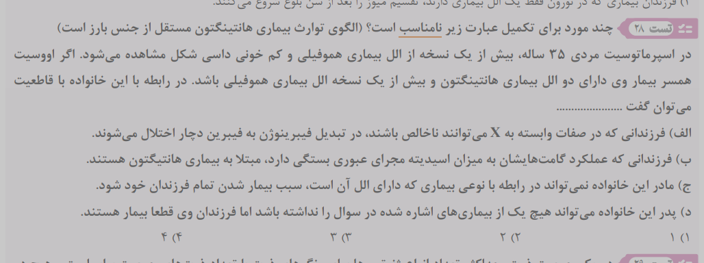 ز4.PNG