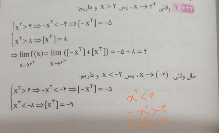 IMG_۲۰۲۳۱۲۱۶_۱۸۳۷۲۵.jpg