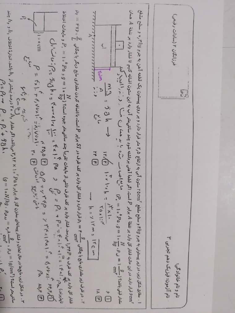 1704013077223.jpg