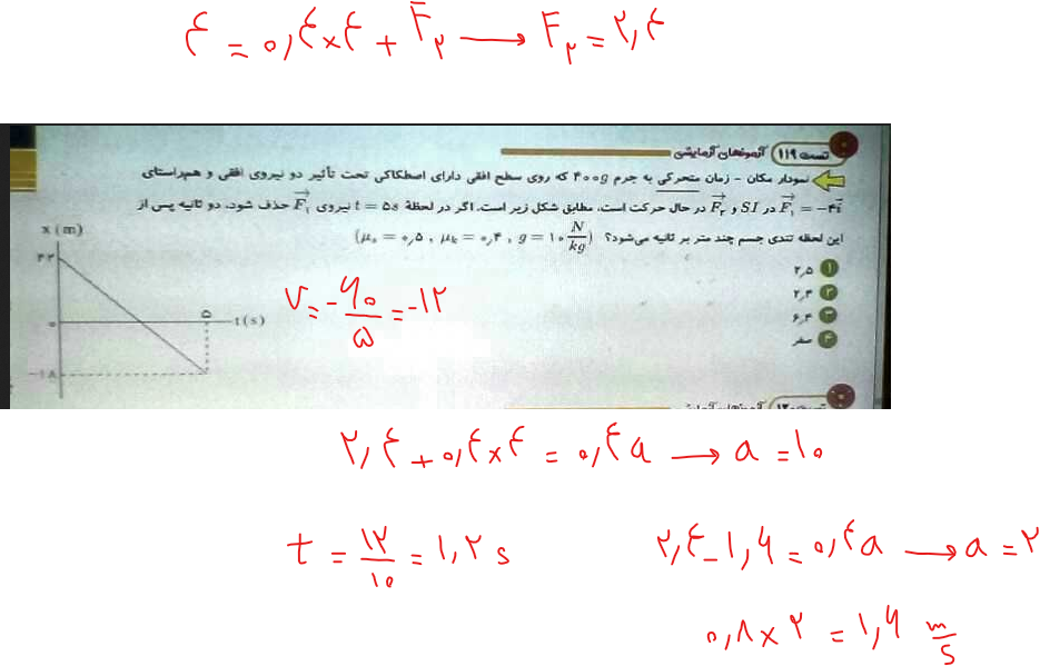 0b077cf3-d821-4fbb-94cd-ea49289ea293-image.png