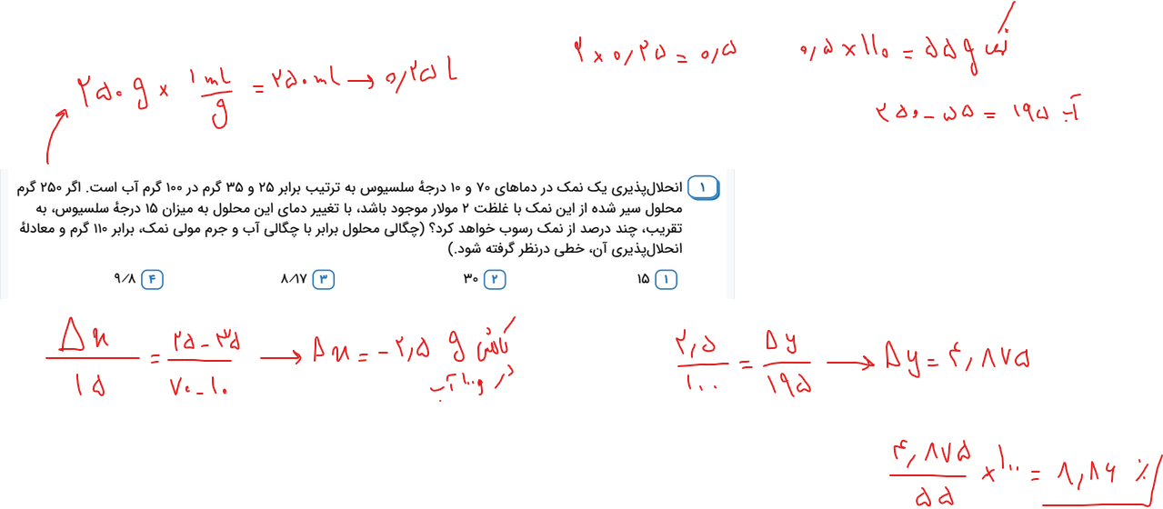 a5752c7f-45a7-4233-89d1-3deaf61f058b-image.png